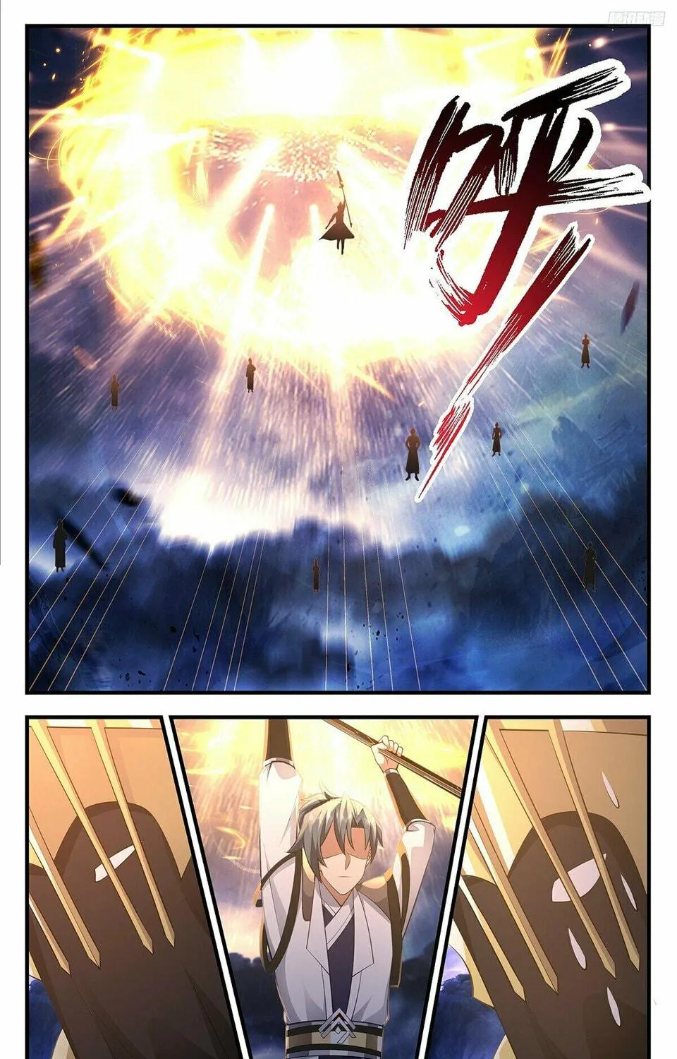 Martial Peak (Colored) Chapter 3480 page 17 - 