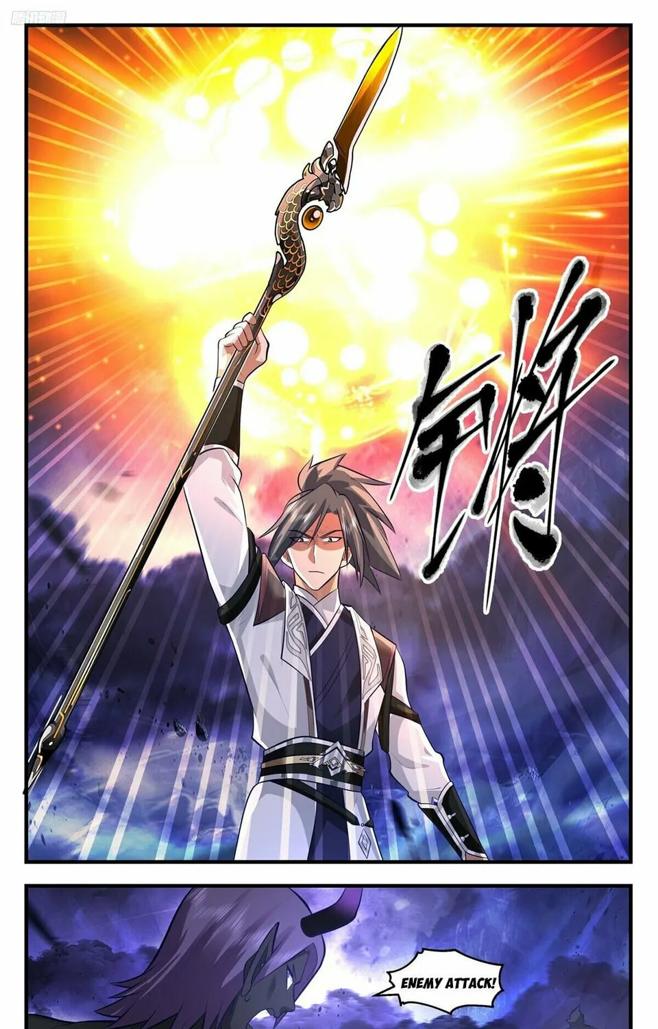 Martial Peak (Colored) Chapter 3481 page 7 - 