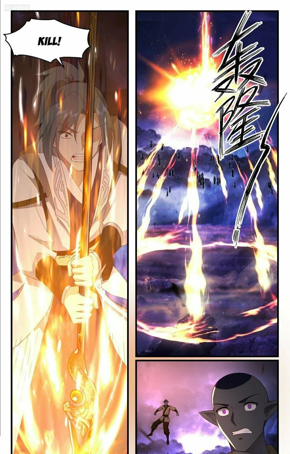 Martial Peak (Colored) Chapter 3484 page 11 - 