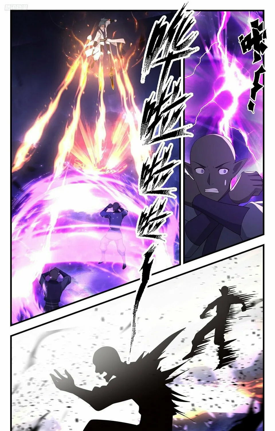 Martial Peak (Colored) Chapter 3484 page 15 - 