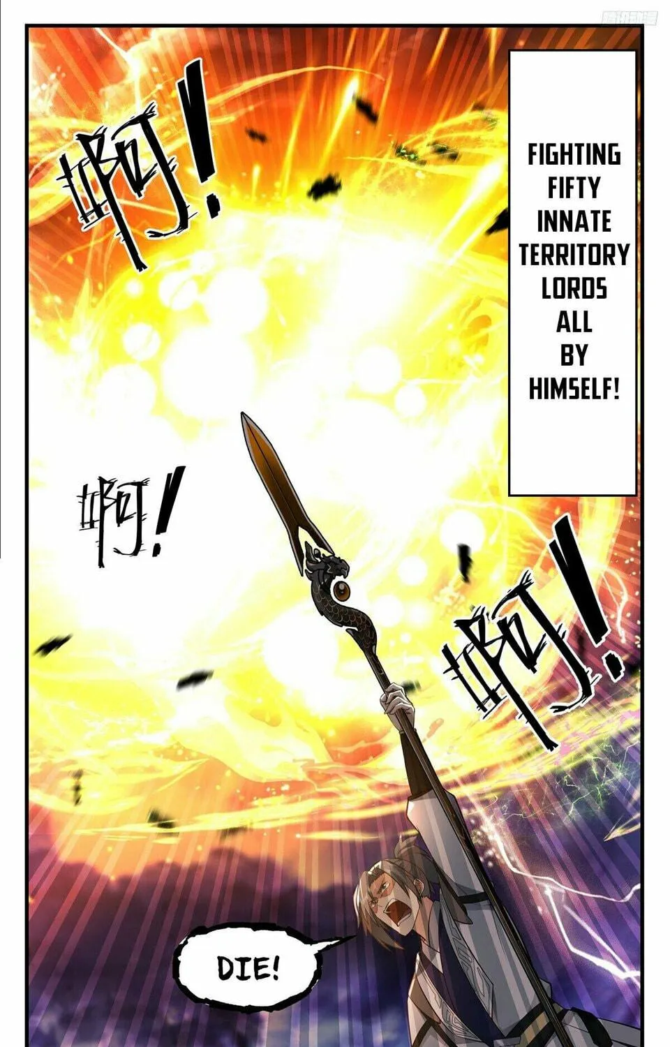 Martial Peak (Colored) Chapter 3485 page 17 - 