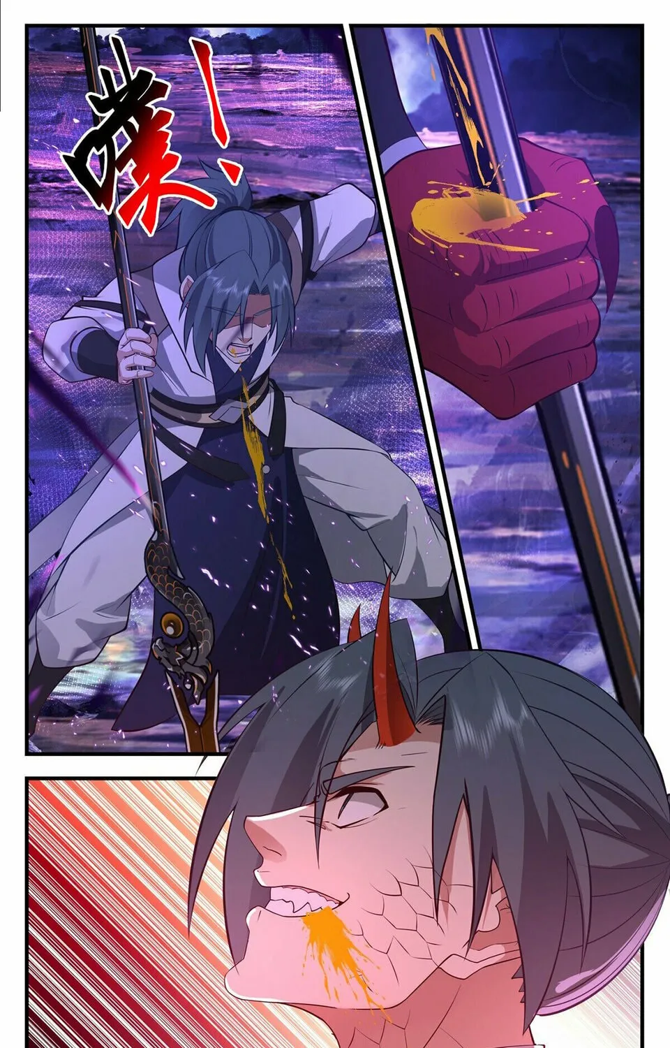 Martial Peak (Colored) Chapter 3485 page 21 - 