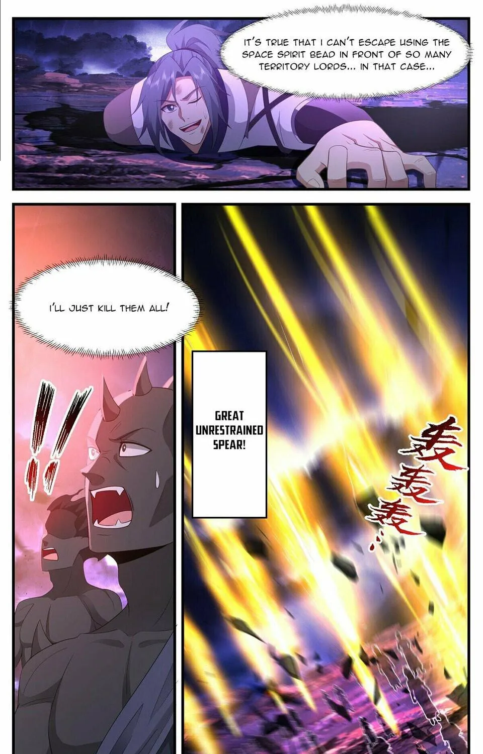 Martial Peak (Colored) Chapter 3486 page 19 - 