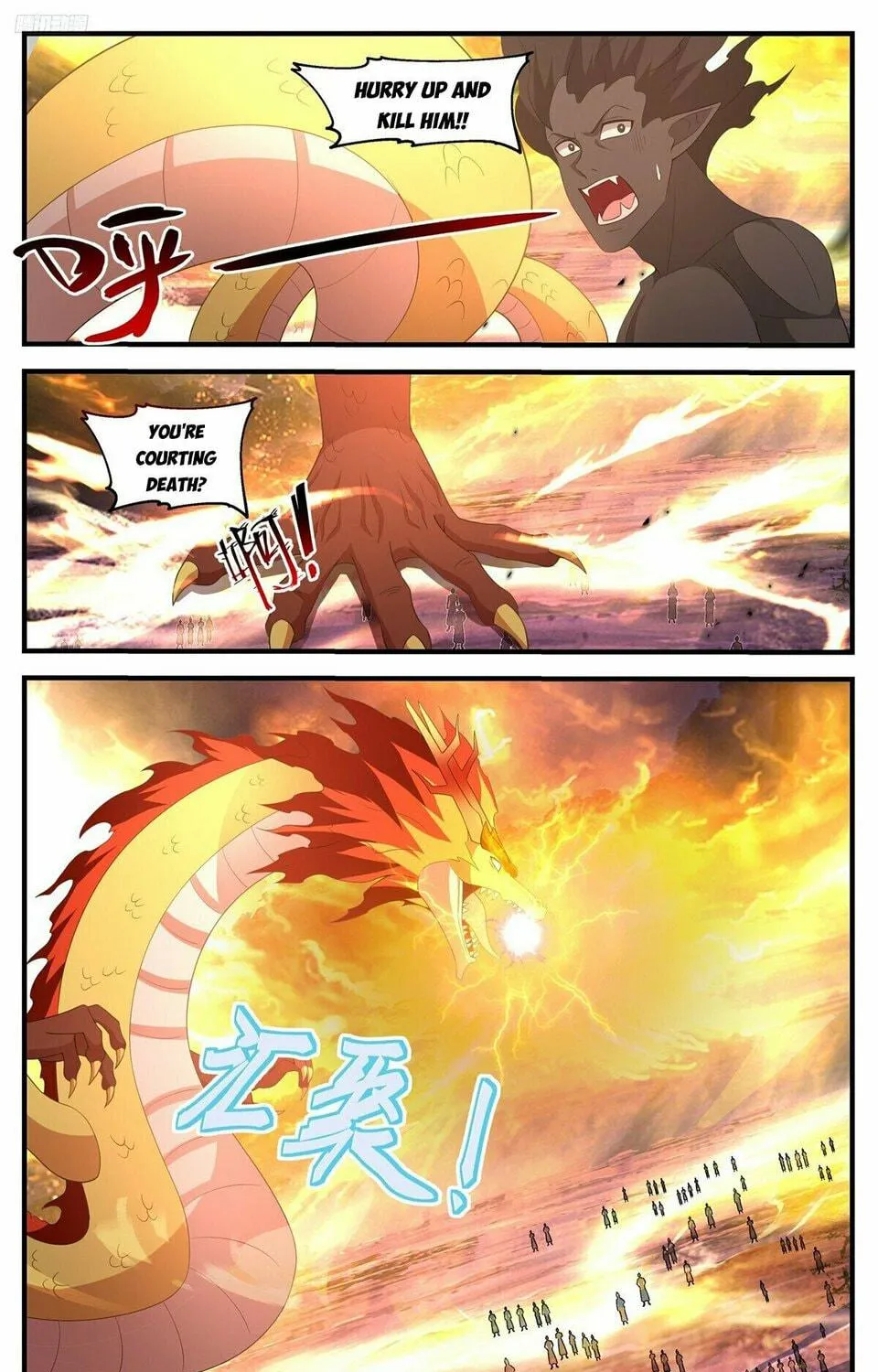 Martial Peak (Colored) Chapter 3486 page 5 - 