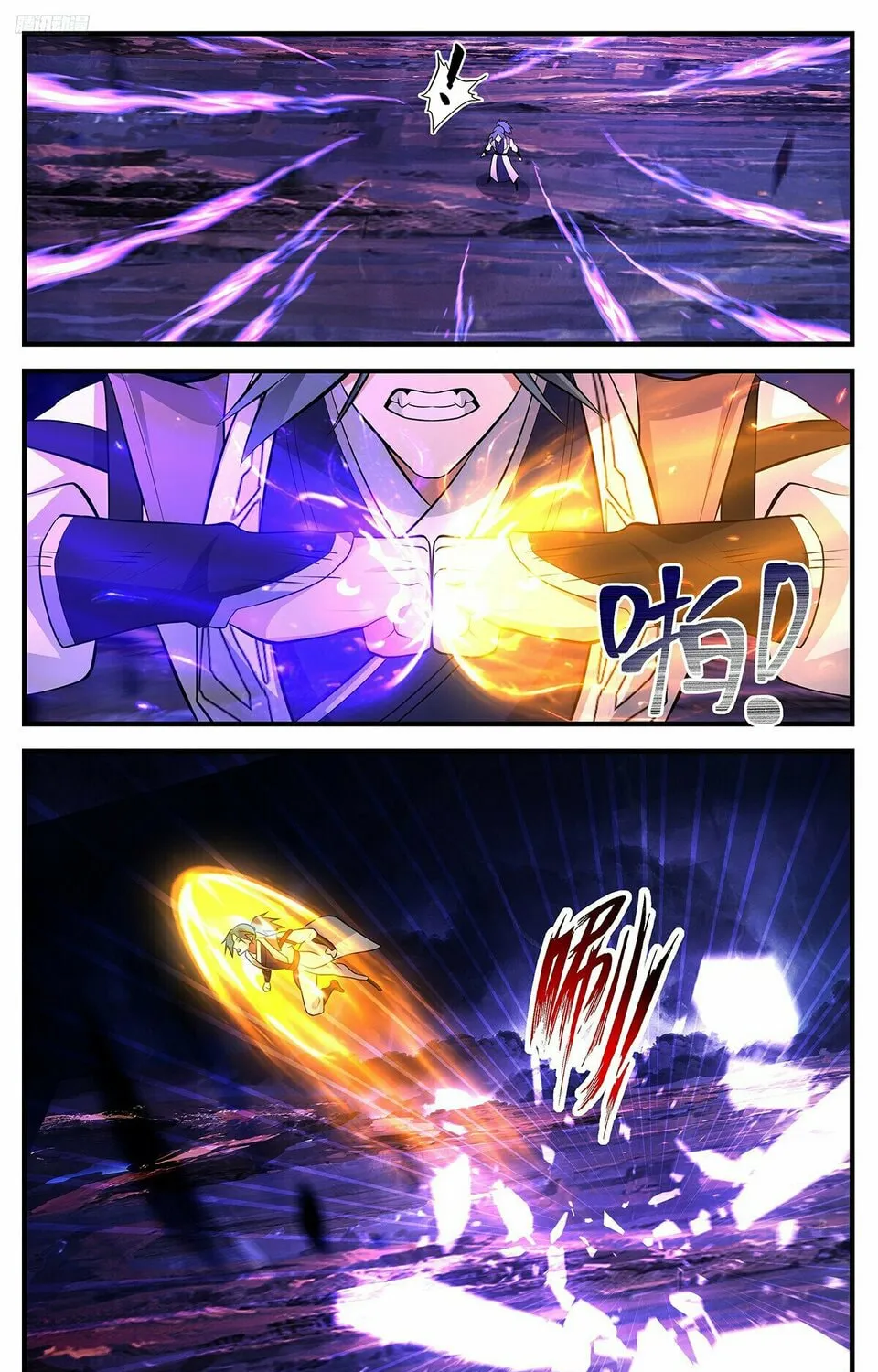 Martial Peak (Colored) Chapter 3487 page 3 - 