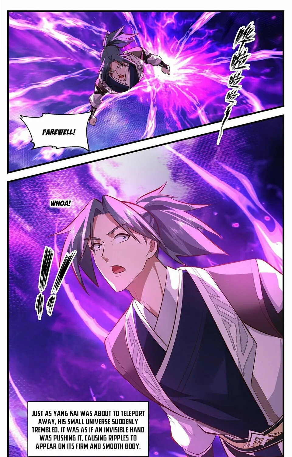 Martial Peak (Colored) Chapter 3487 page 21 - 