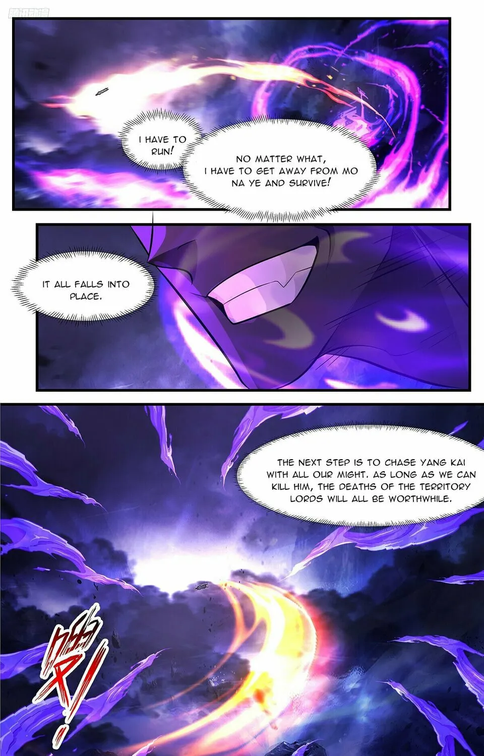 Martial Peak (Colored) Chapter 3487 page 7 - 