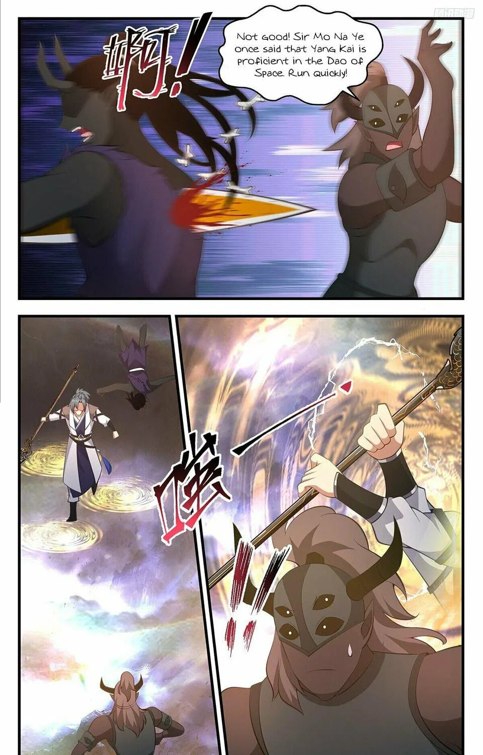 Martial Peak (Colored) Chapter 3491 page 17 - 