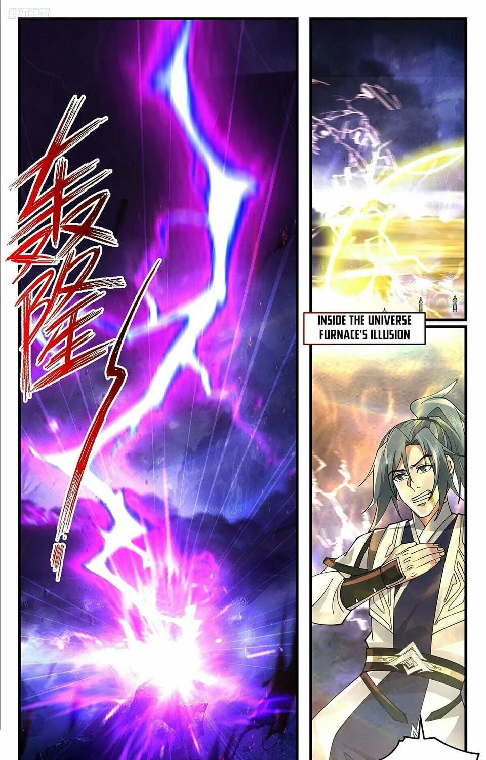 Martial Peak (Colored) Chapter 3497 page 11 - 