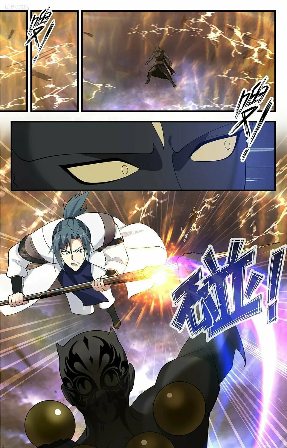 Martial Peak (Colored) Chapter 3499 page 7 - 