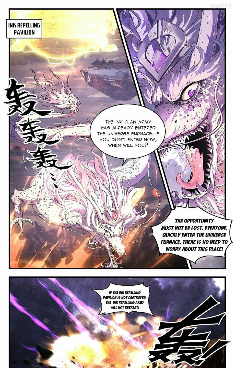 Martial Peak (Colored) Chapter 3503 page 17 - 
