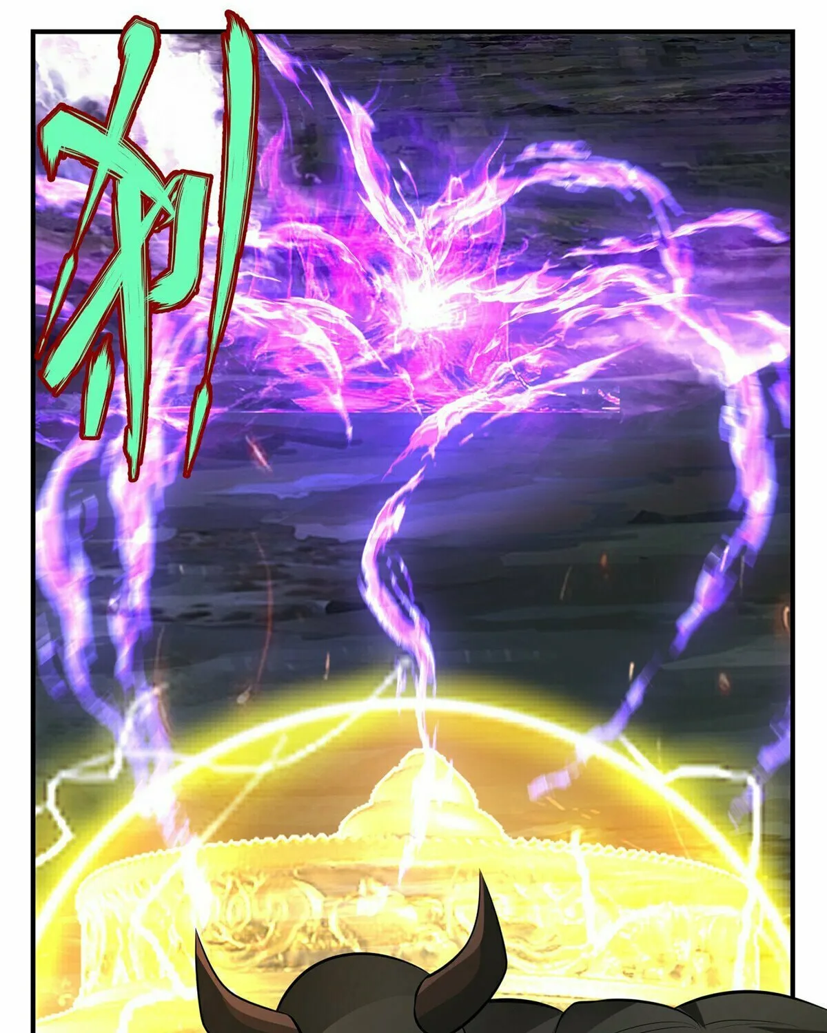 Martial Peak (Colored) Chapter 3504 page 23 - 