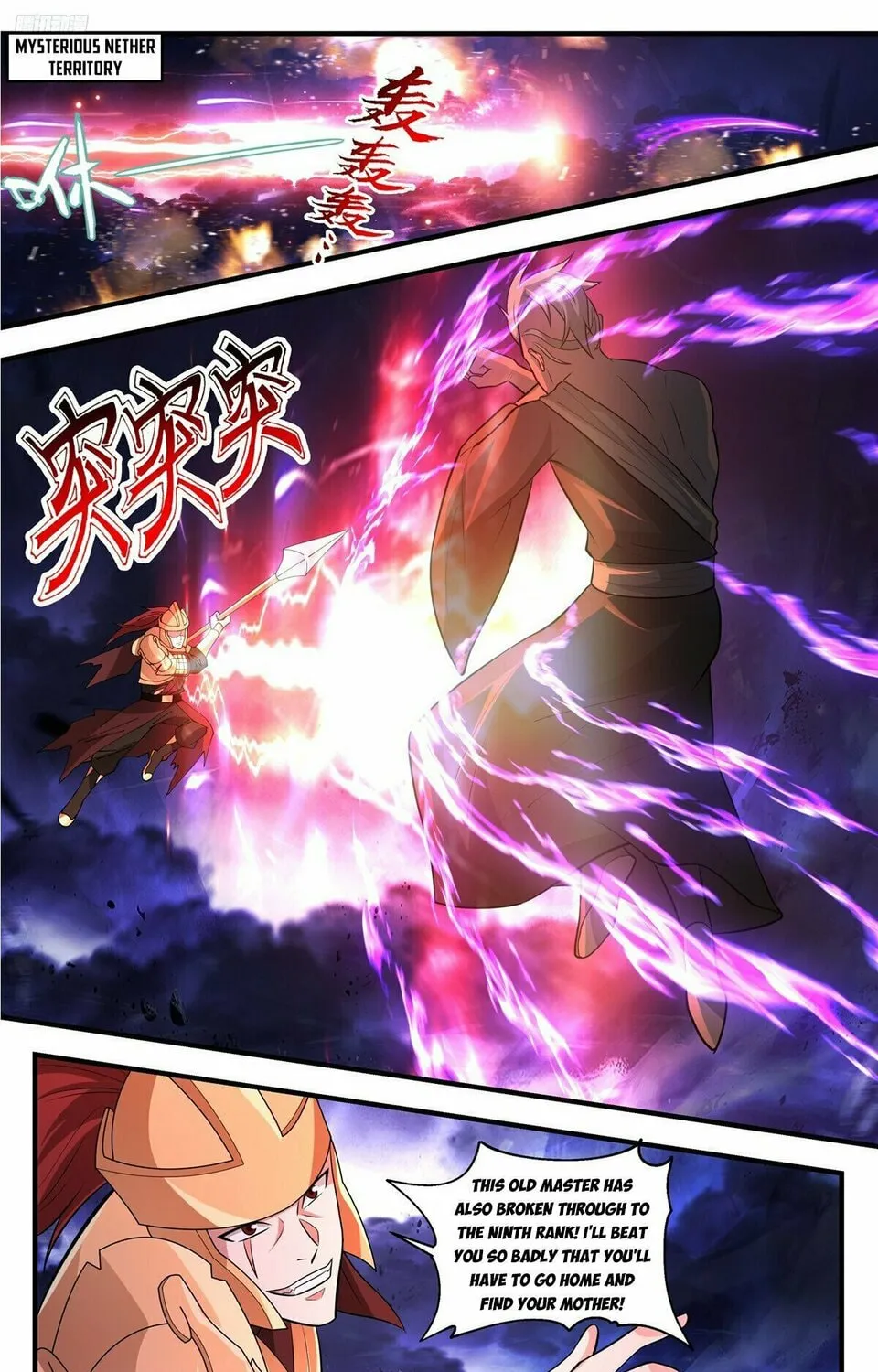 Martial Peak (Colored) Chapter 3505 page 7 - 