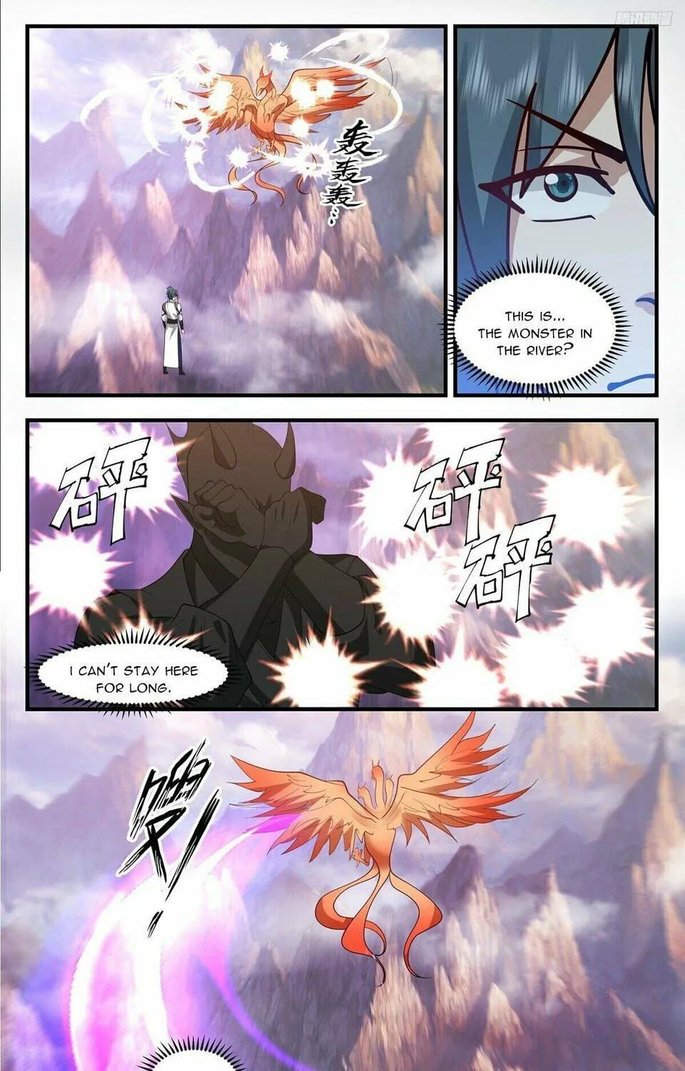 Martial Peak (Colored) Chapter 3506 page 17 - 