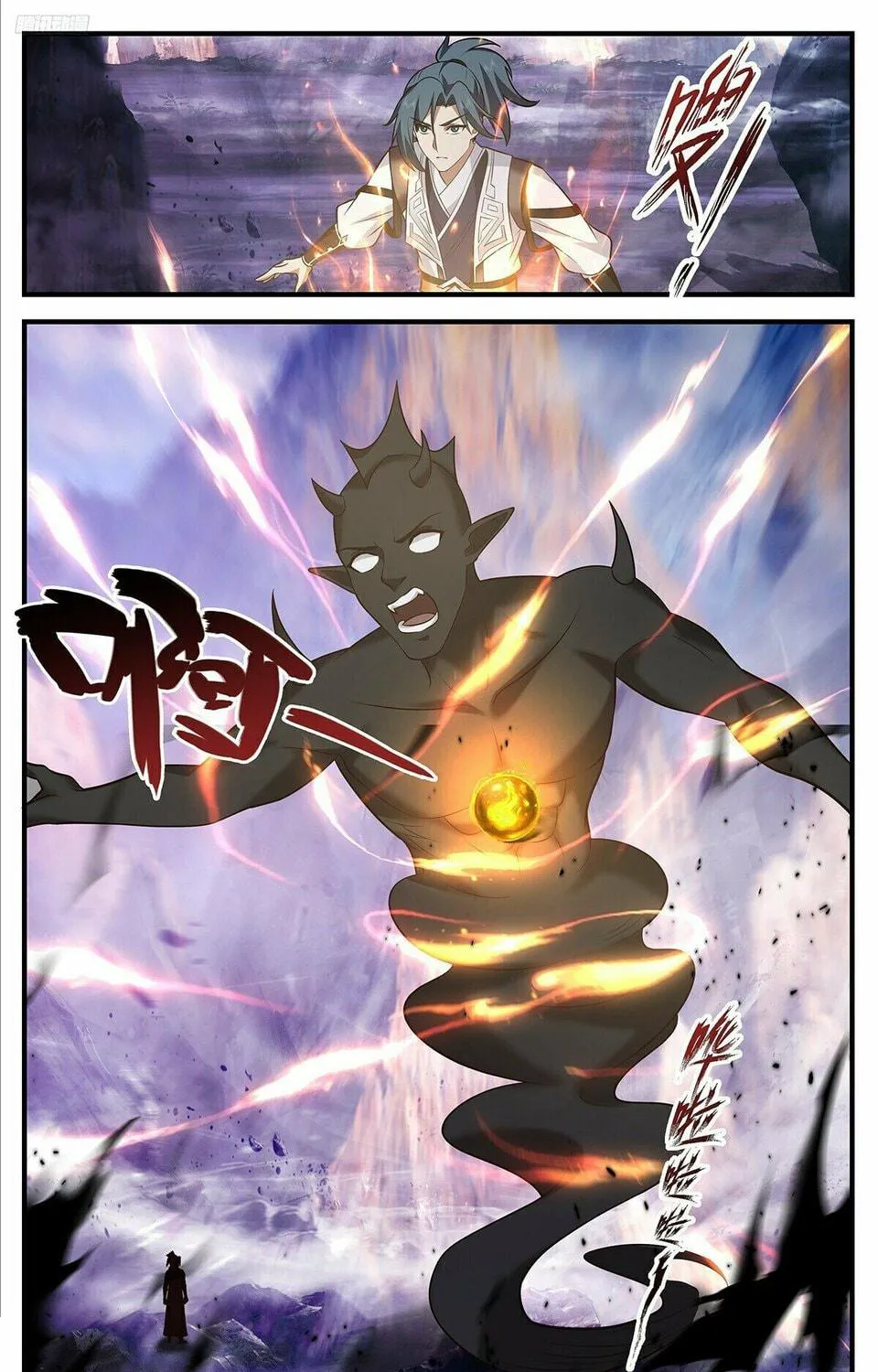 Martial Peak (Colored) Chapter 3508 page 11 - 
