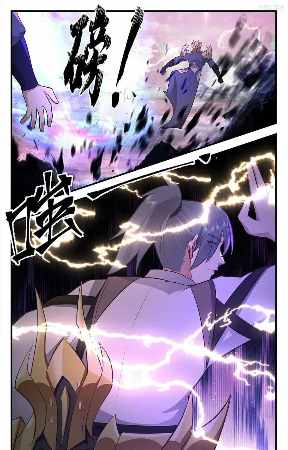 Martial Peak (Colored) Chapter 3509 page 13 - 