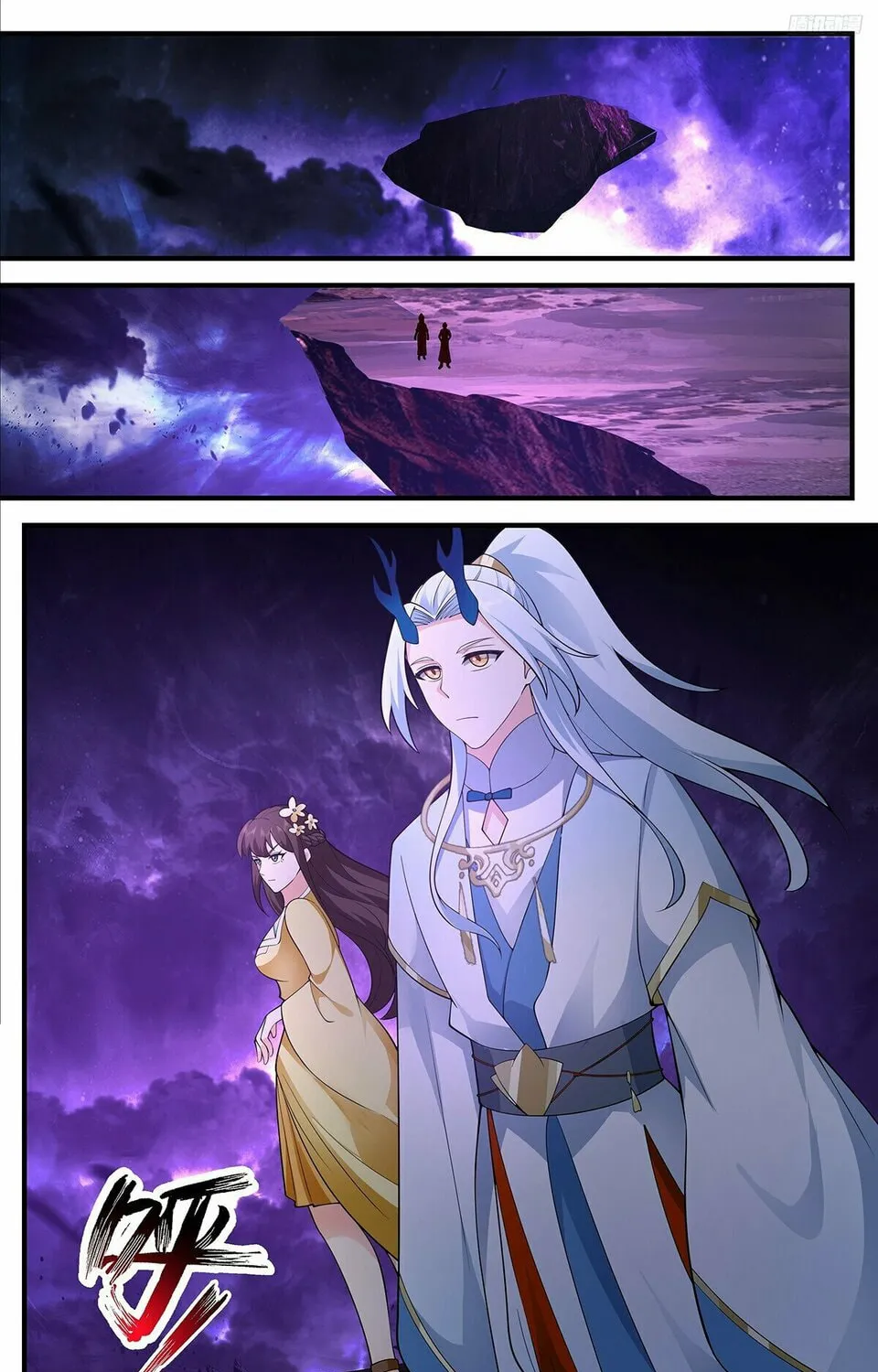 Martial Peak (Colored) Chapter 3511 page 13 - 