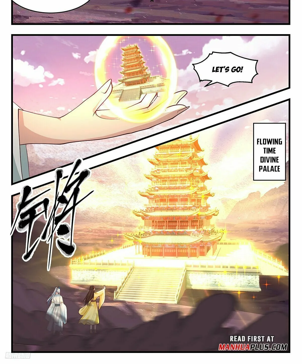 Martial Peak (Colored) Chapter 3512 page 2 - 