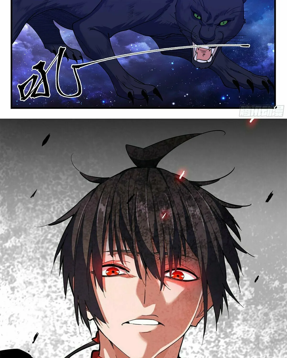 Martial Peak (Colored) Chapter 3514 page 24 - 