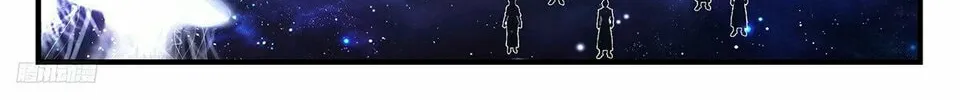 Martial Peak (Colored) Chapter 3516 page 16 - 