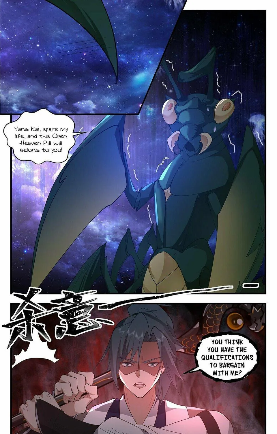 Martial Peak (Colored) Chapter 3516 page 19 - 