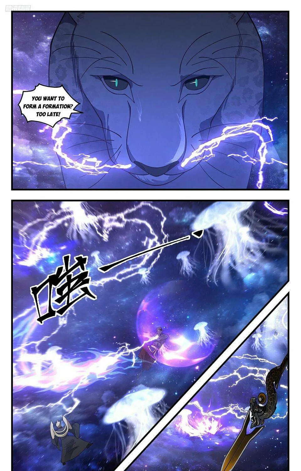 Martial Peak (Colored) Chapter 3516 page 5 - 