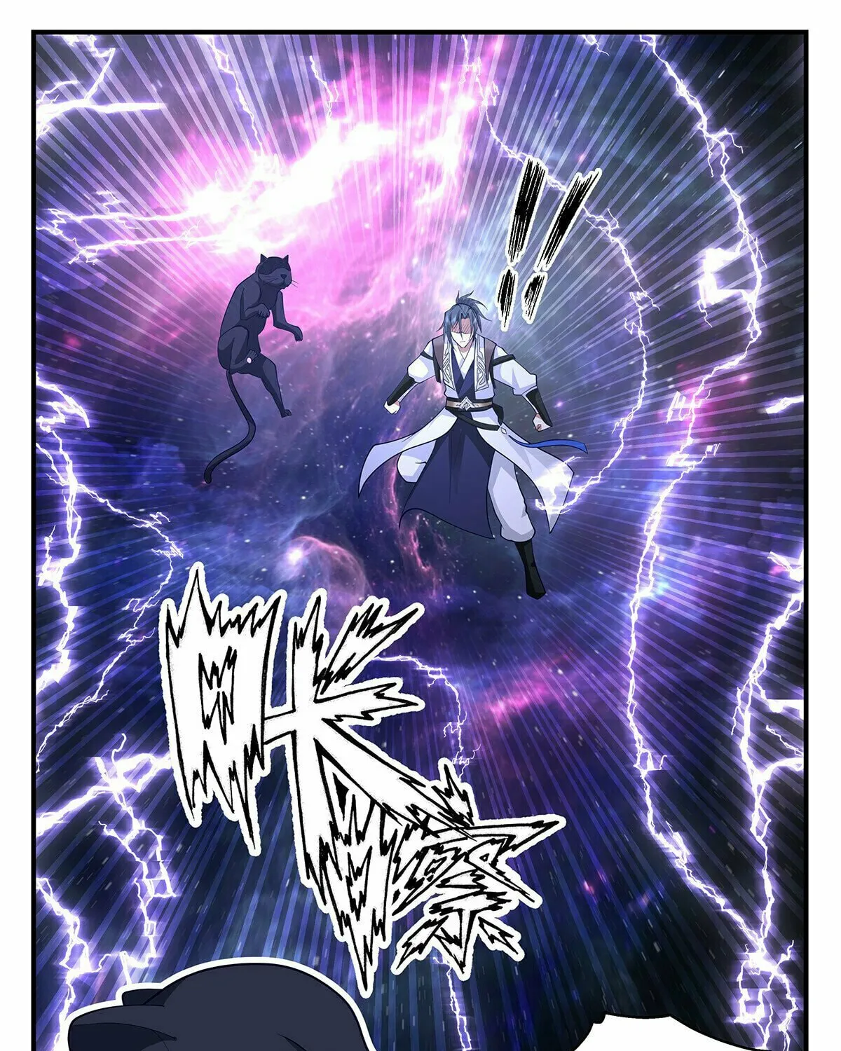 Martial Peak (Colored) Chapter 3518 page 23 - 