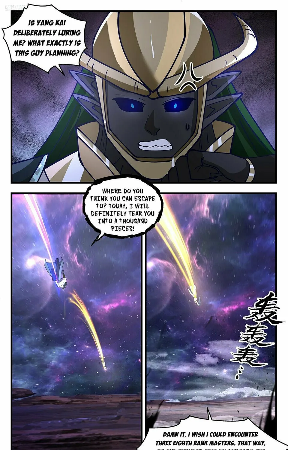 Martial Peak (Colored) Chapter 3520 page 15 - 