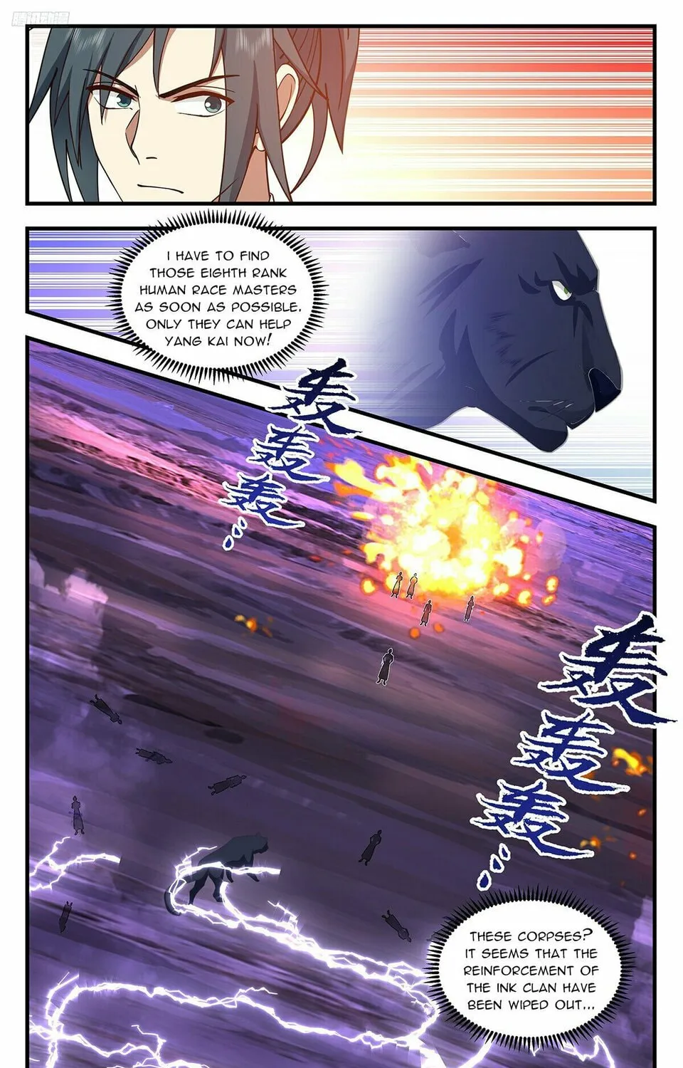 Martial Peak (Colored) Chapter 3521 page 15 - 