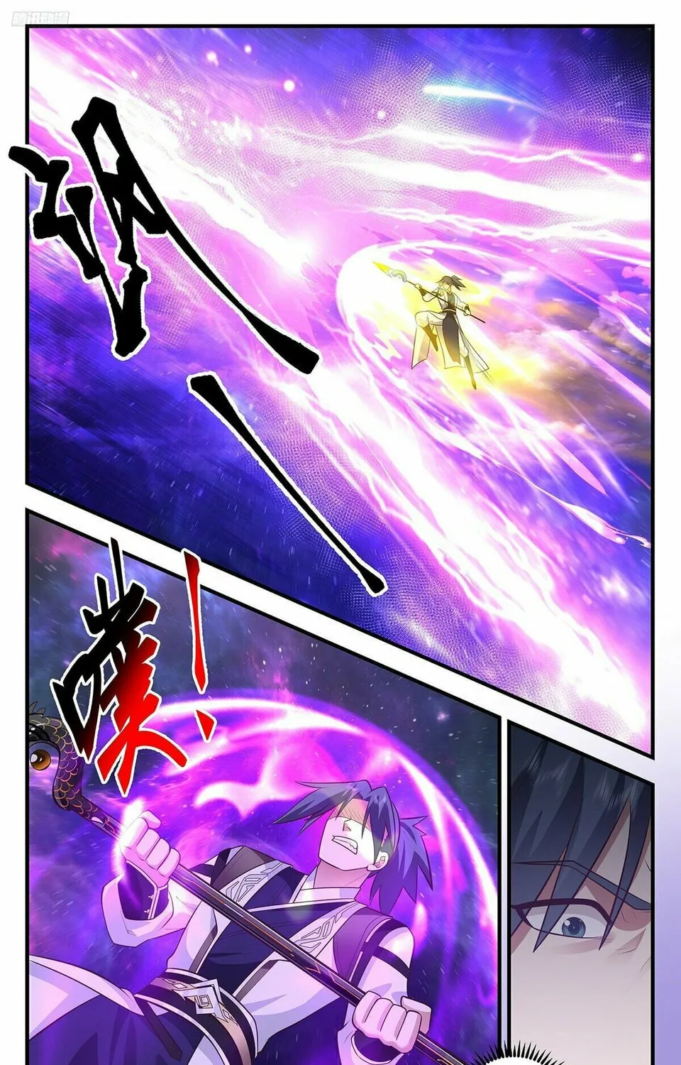 Martial Peak (Colored) Chapter 3521 page 7 - 