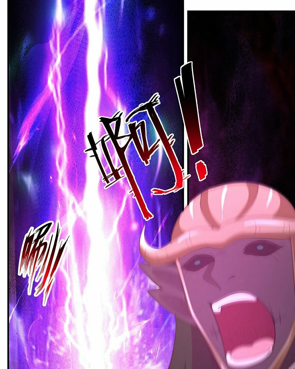 Martial Peak (Colored) Chapter 3523 page 23 - 