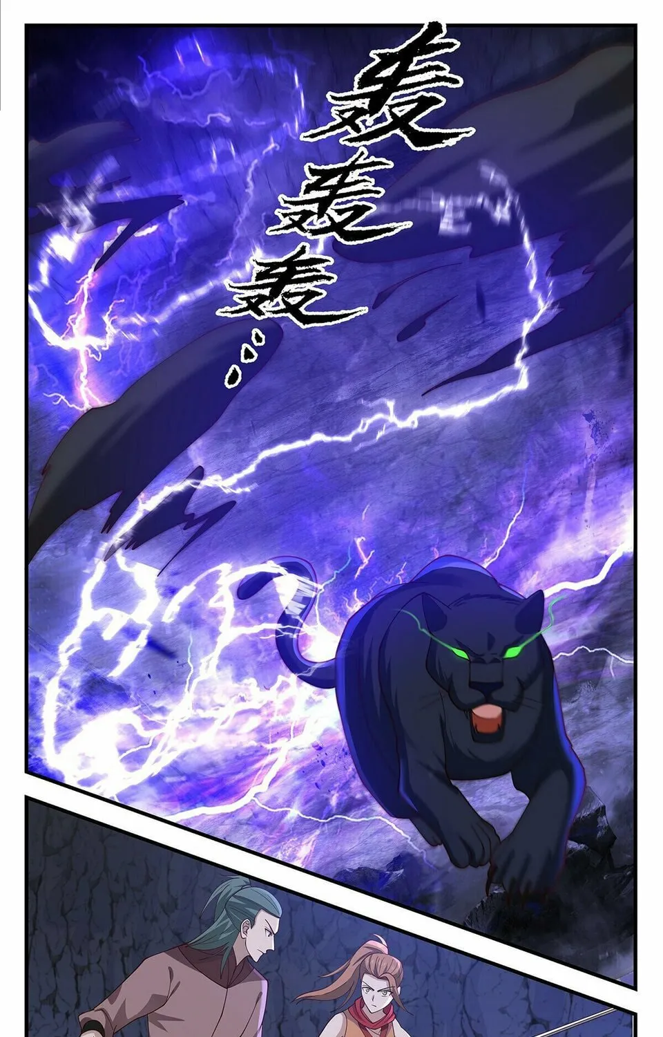 Martial Peak (Colored) Chapter 3527 page 21 - 