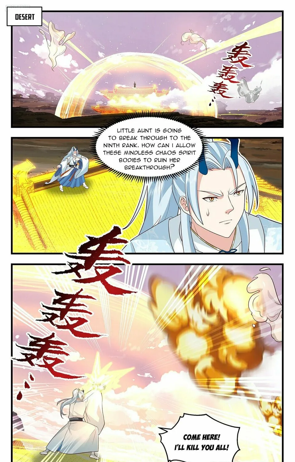 Martial Peak (Colored) Chapter 3528 page 3 - 