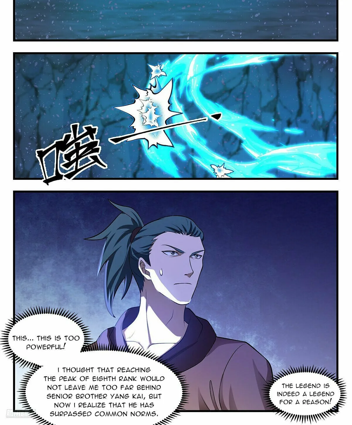 Martial Peak (Colored) Chapter 3529 page 2 - 