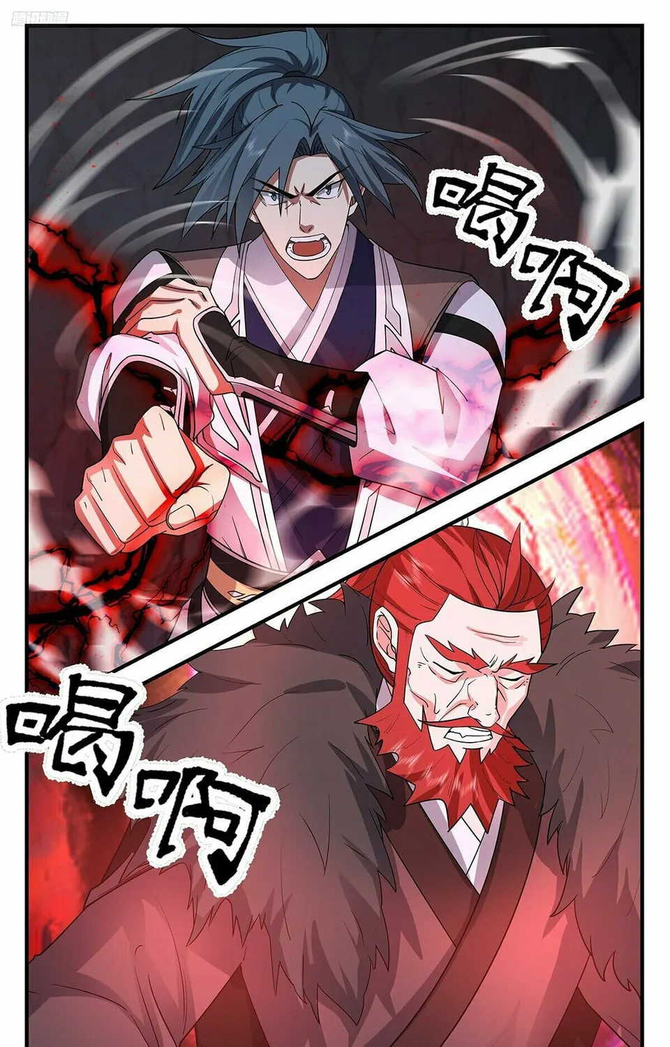 Martial Peak (Colored) Chapter 3529 page 15 - 