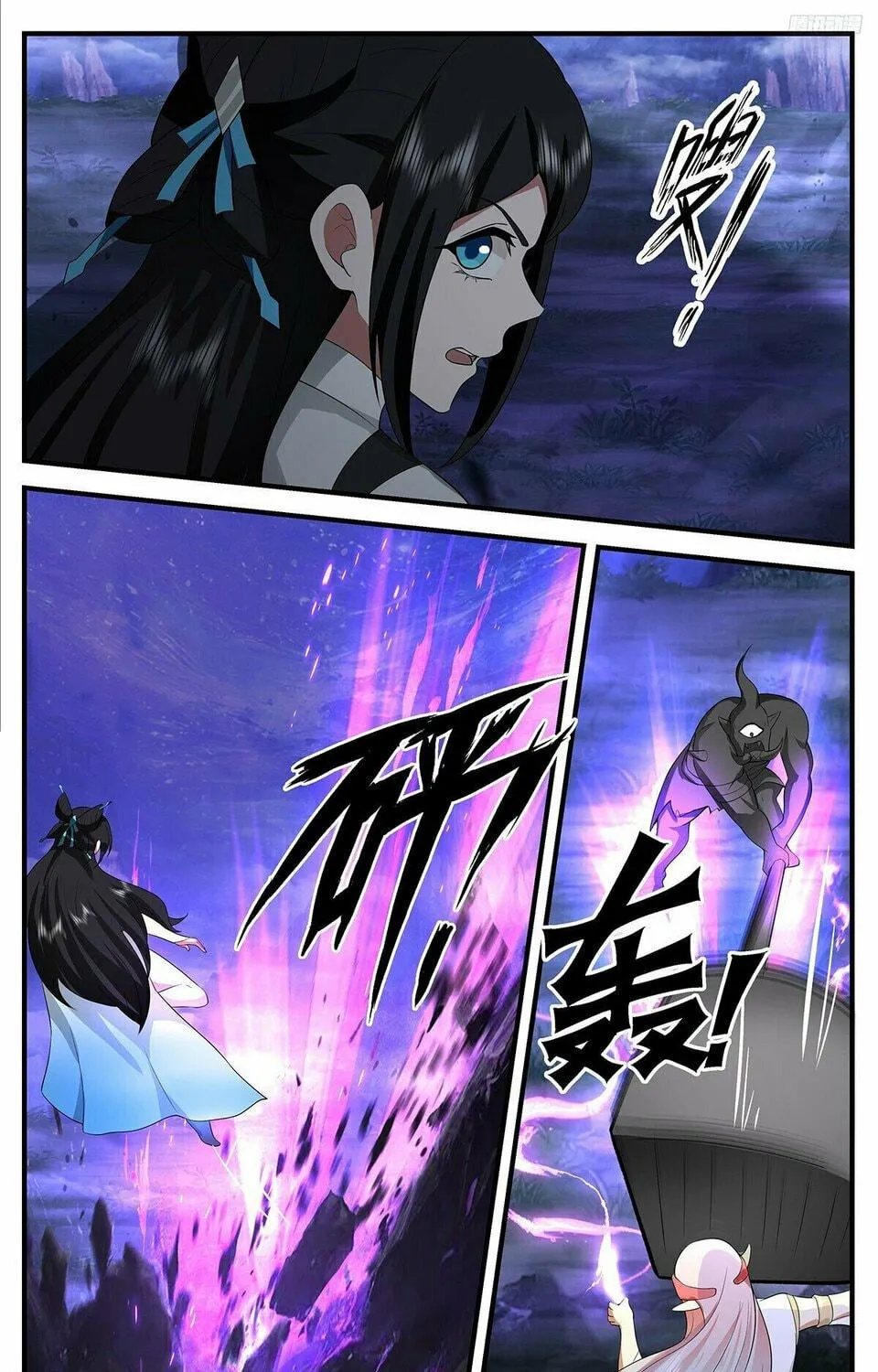 Martial Peak (Colored) Chapter 3531 page 17 - 