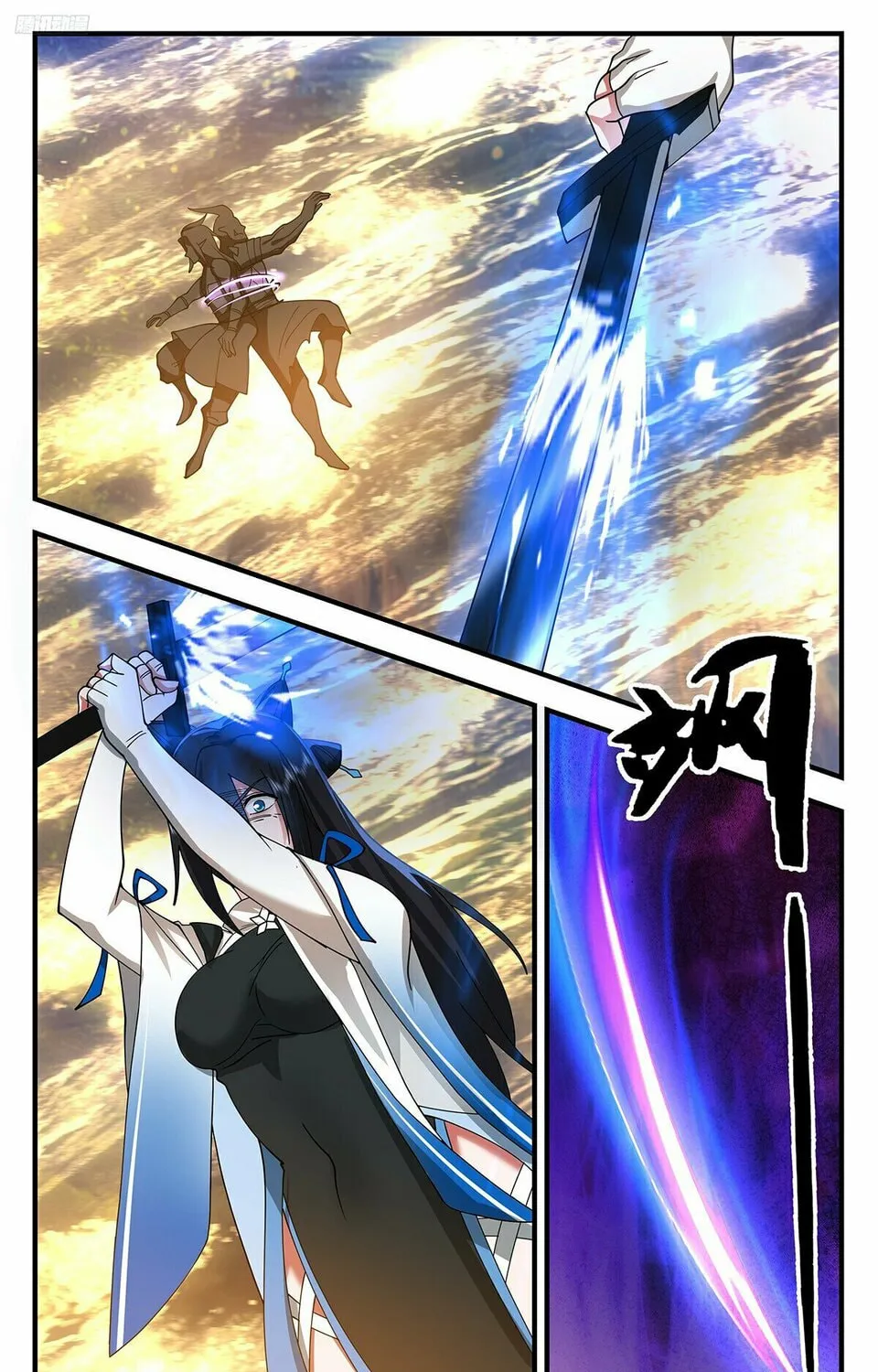 Martial Peak (Colored) Chapter 3533 page 7 - 