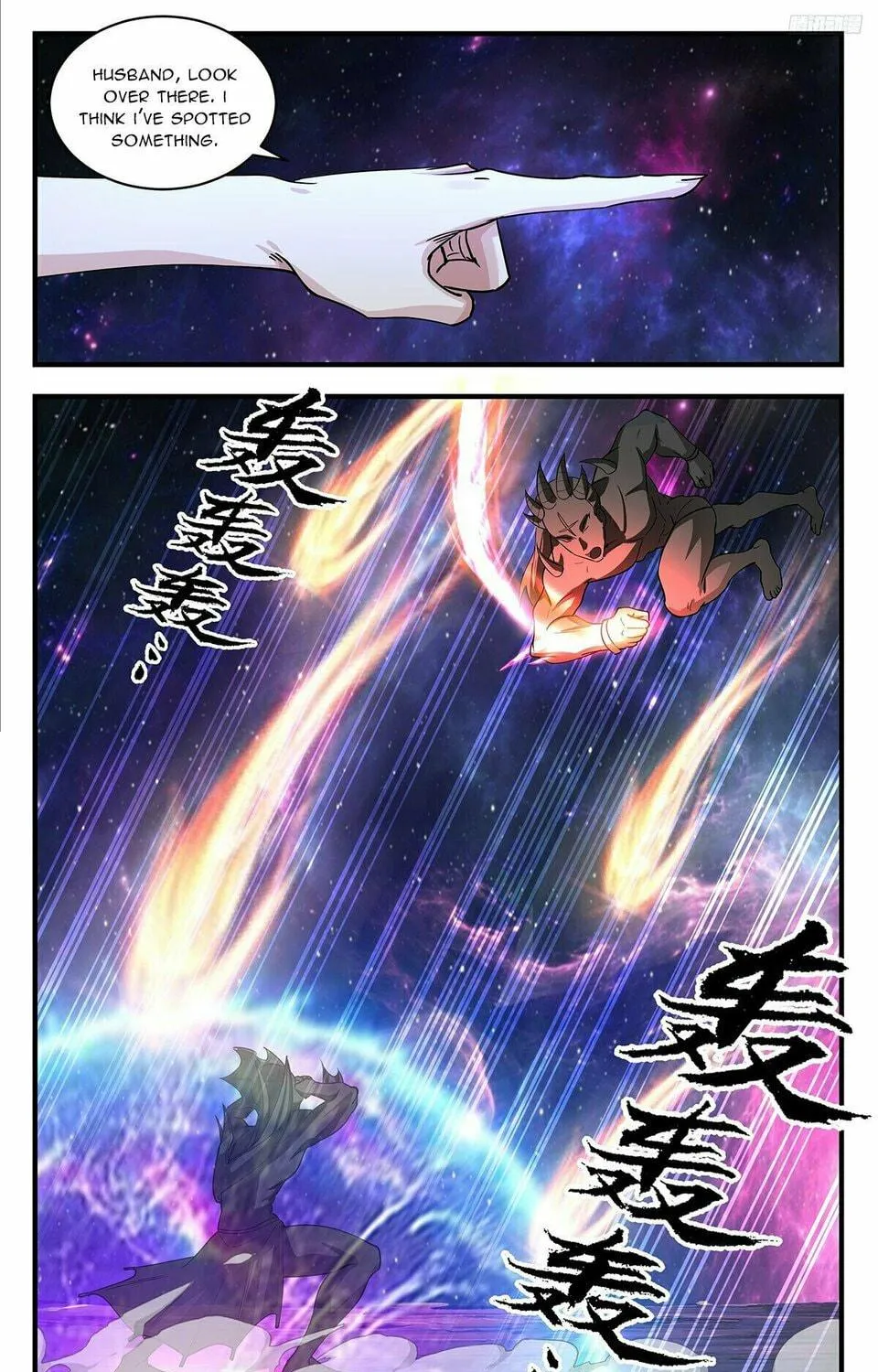 Martial Peak (Colored) Chapter 3537 page 17 - 