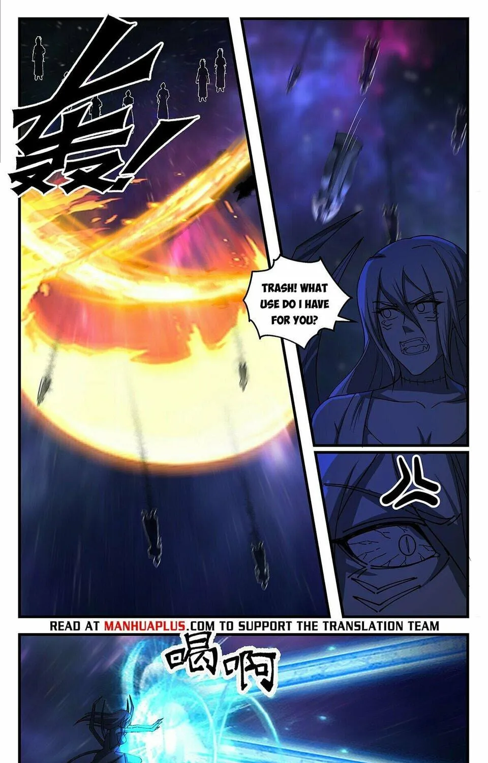 Martial Peak (Colored) Chapter 3538 page 19 - 