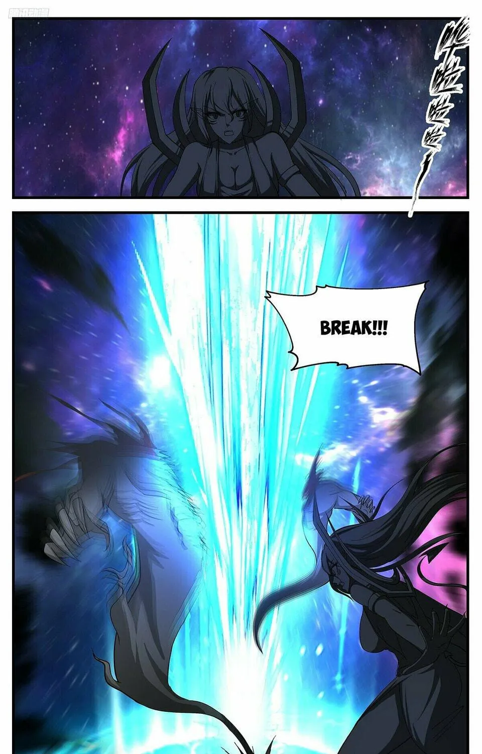Martial Peak (Colored) Chapter 3539 page 5 - 