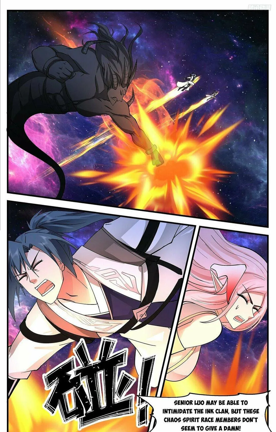 Martial Peak (Colored) Chapter 3540 page 17 - 