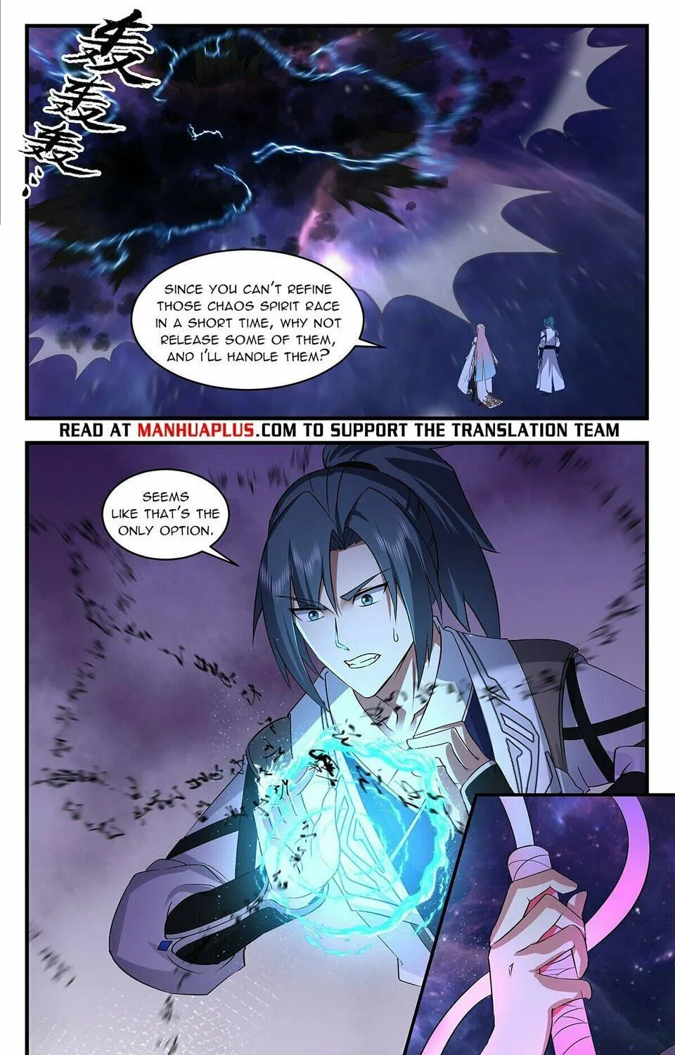 Martial Peak (Colored) Chapter 3541 page 19 - 