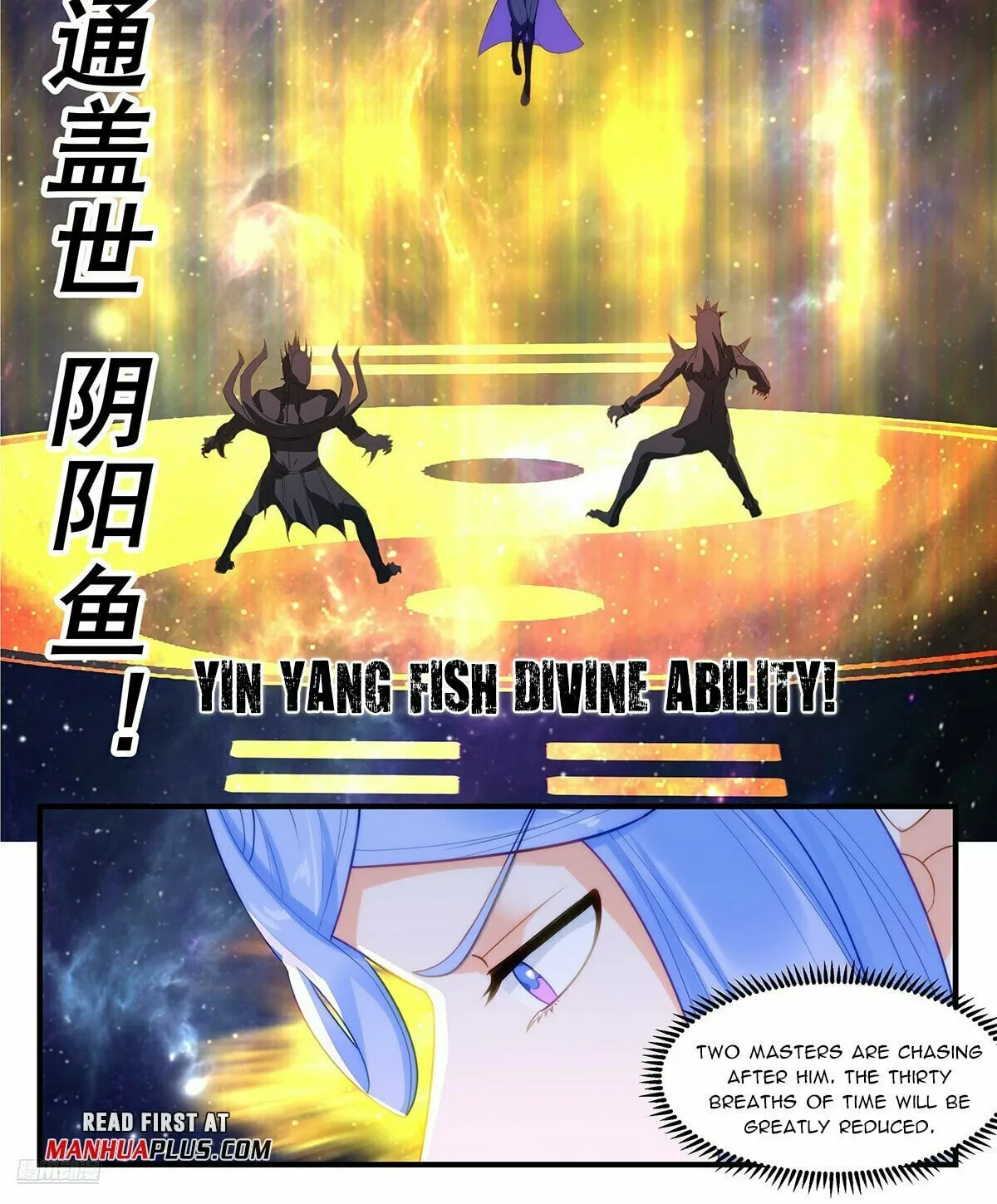 Martial Peak (Colored) Chapter 3542 page 2 - 