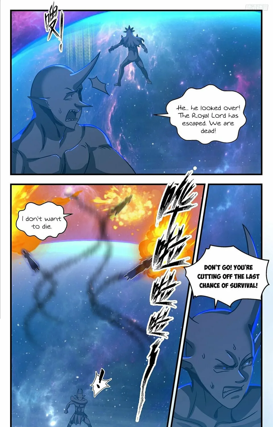 Martial Peak (Colored) Chapter 3542 page 13 - 