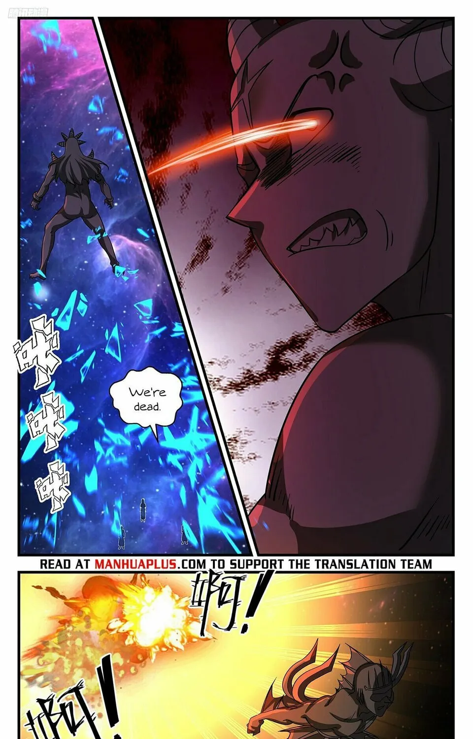 Martial Peak (Colored) Chapter 3542 page 15 - 