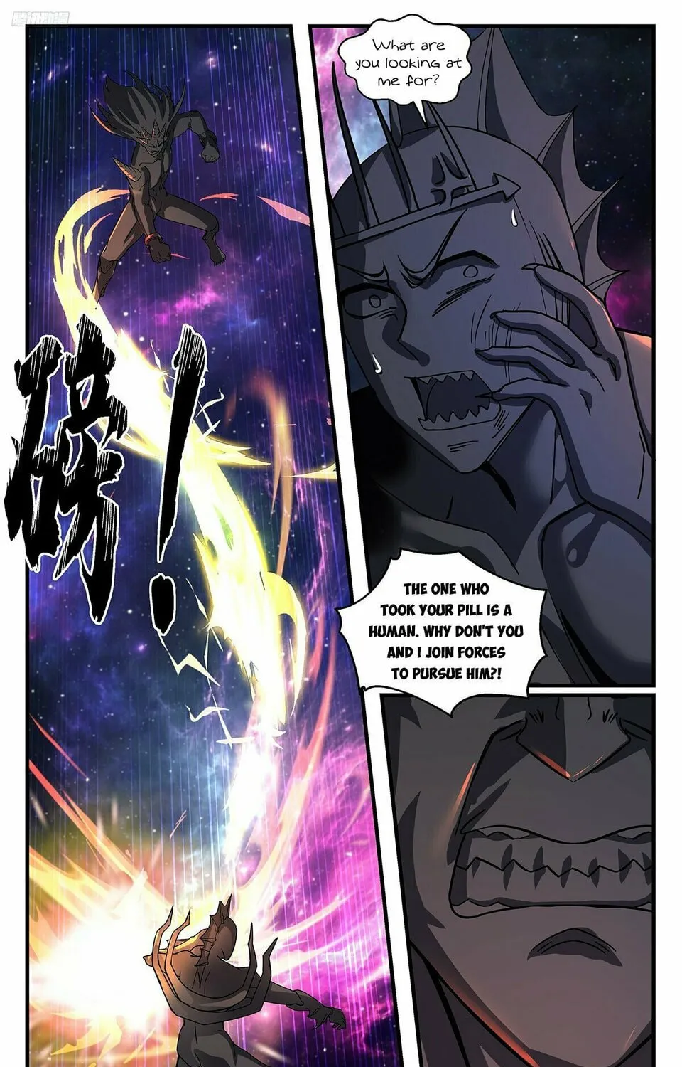 Martial Peak (Colored) Chapter 3542 page 7 - 