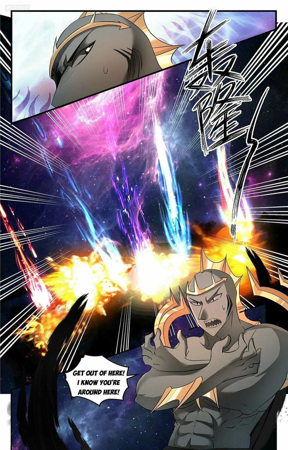 Martial Peak (Colored) Chapter 3544 page 5 - 