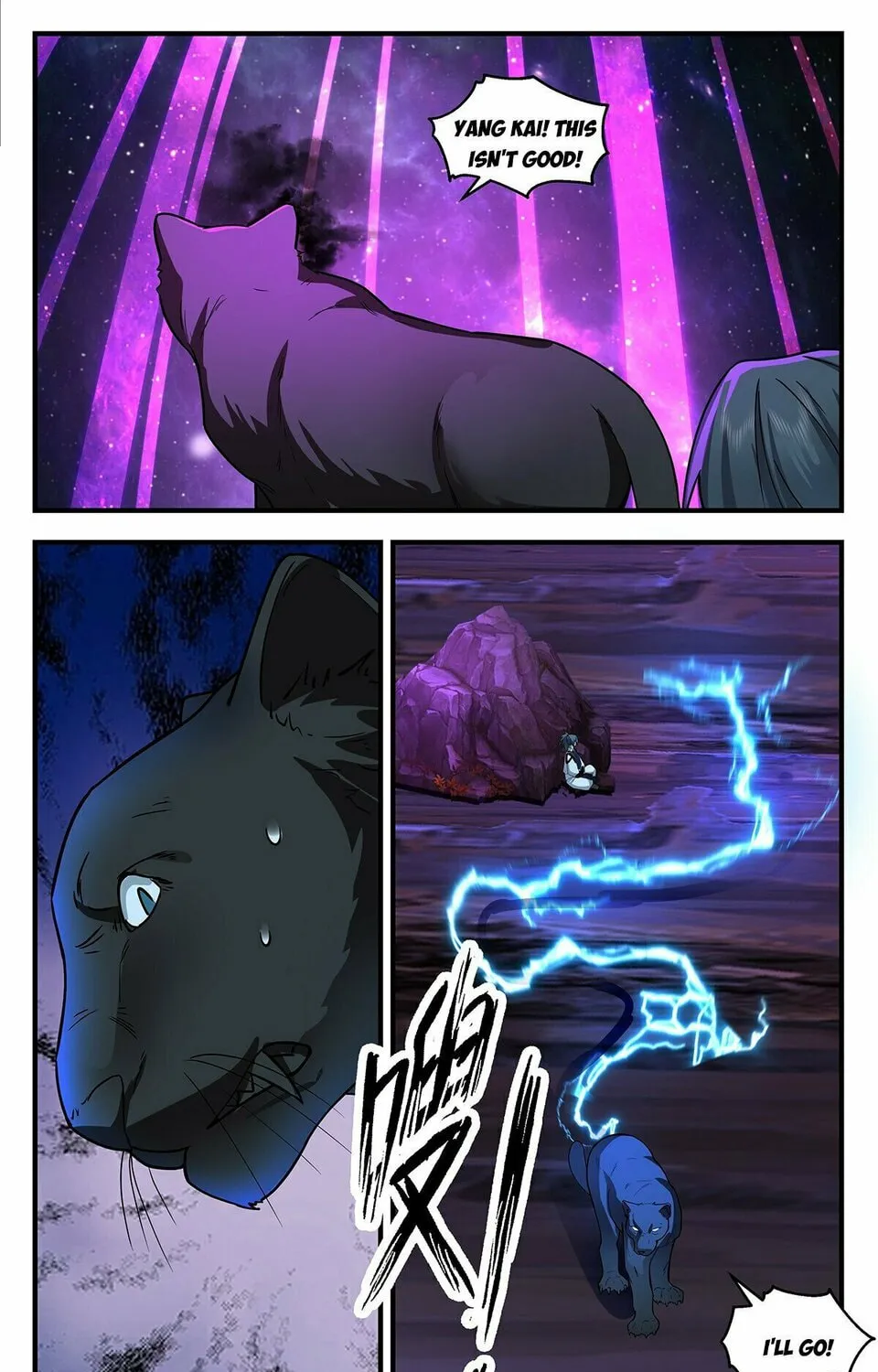 Martial Peak (Colored) Chapter 3545 page 21 - 