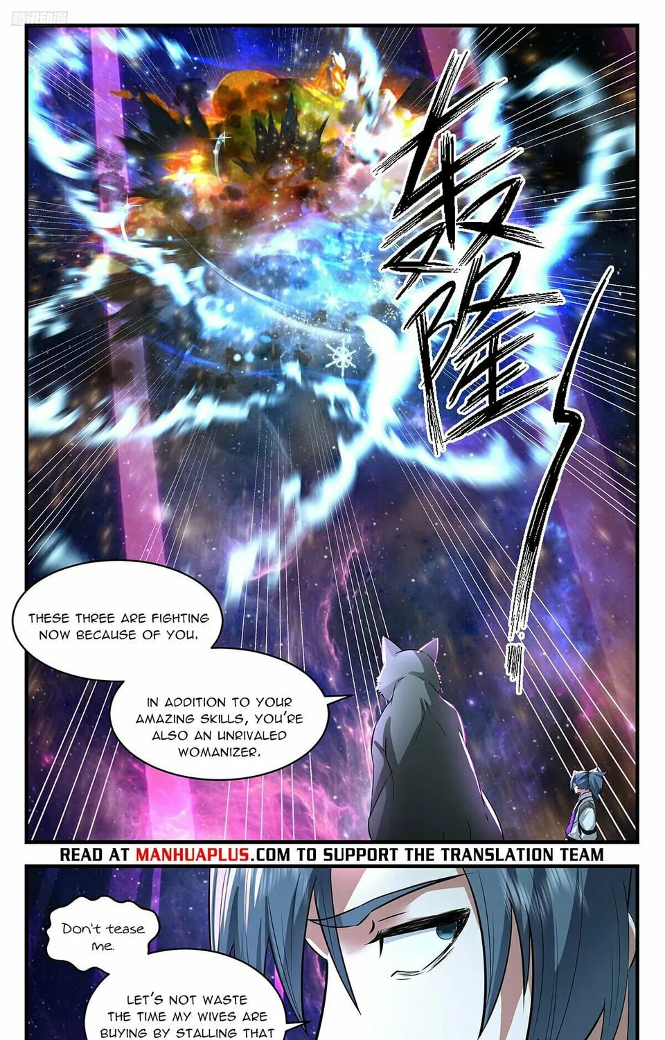 Martial Peak (Colored) Chapter 3545 page 7 - 