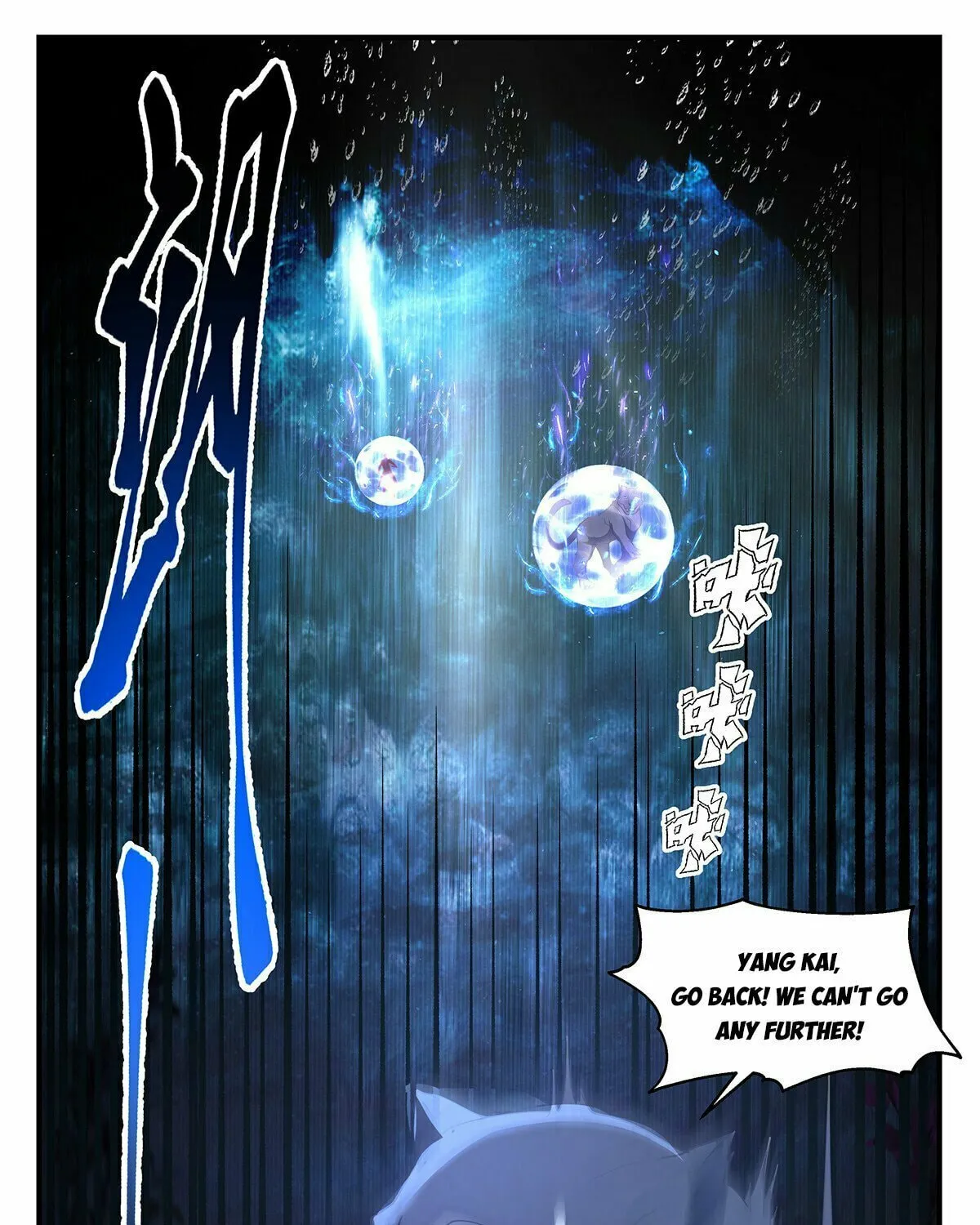 Martial Peak (Colored) Chapter 3550 page 23 - 